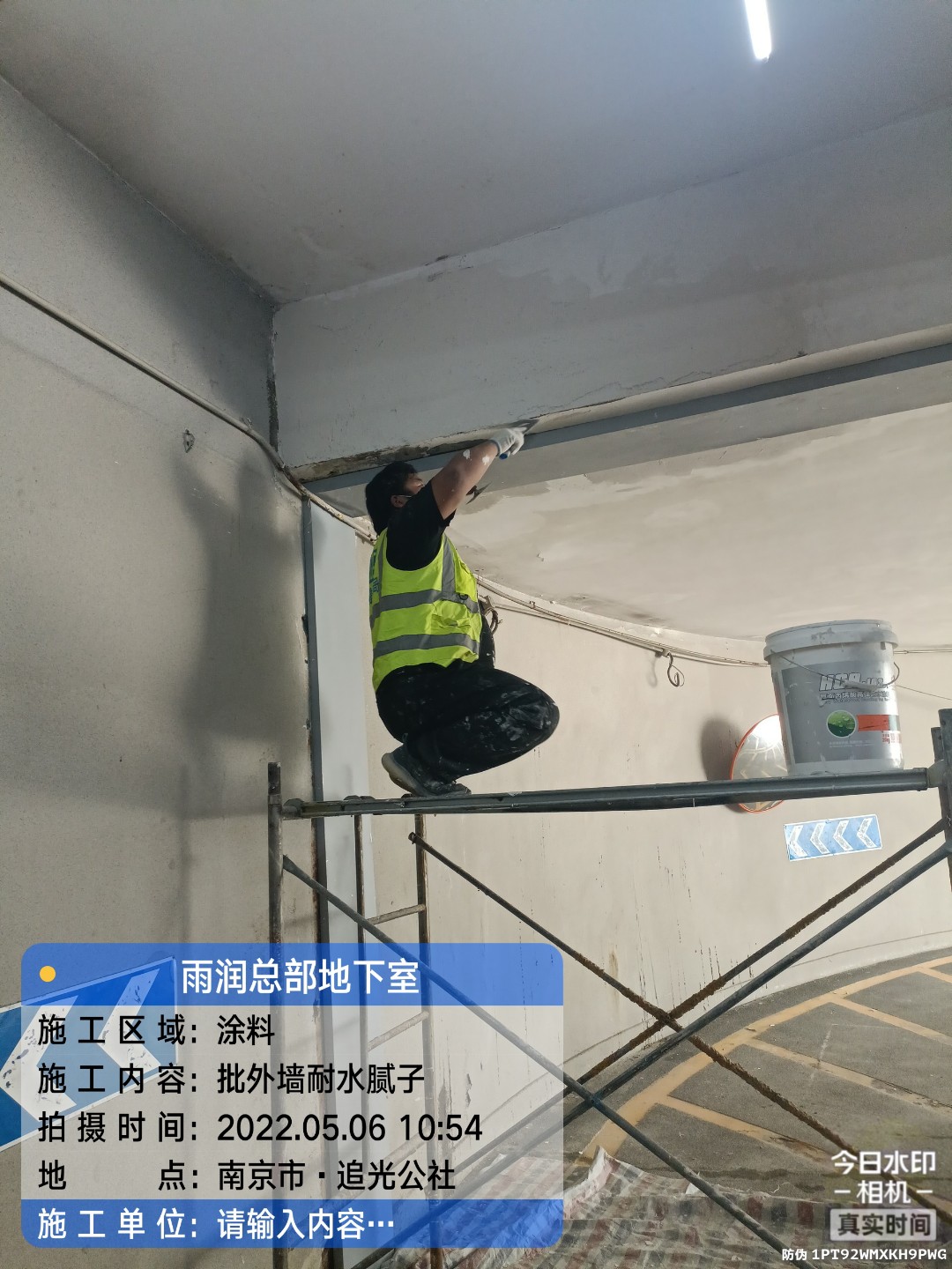 港闸地下伸缩缝渗水渗漏治理