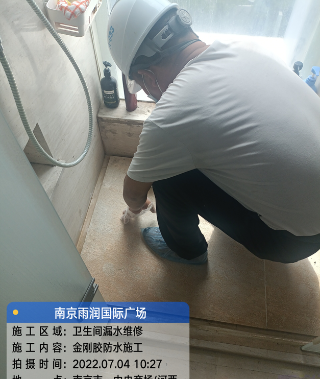 港闸家庭卫生间渗水的处理与维护方法