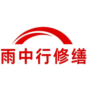港闸屋面防水节点防水常见问题（渗漏高发区）